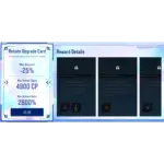 آفر Rebate